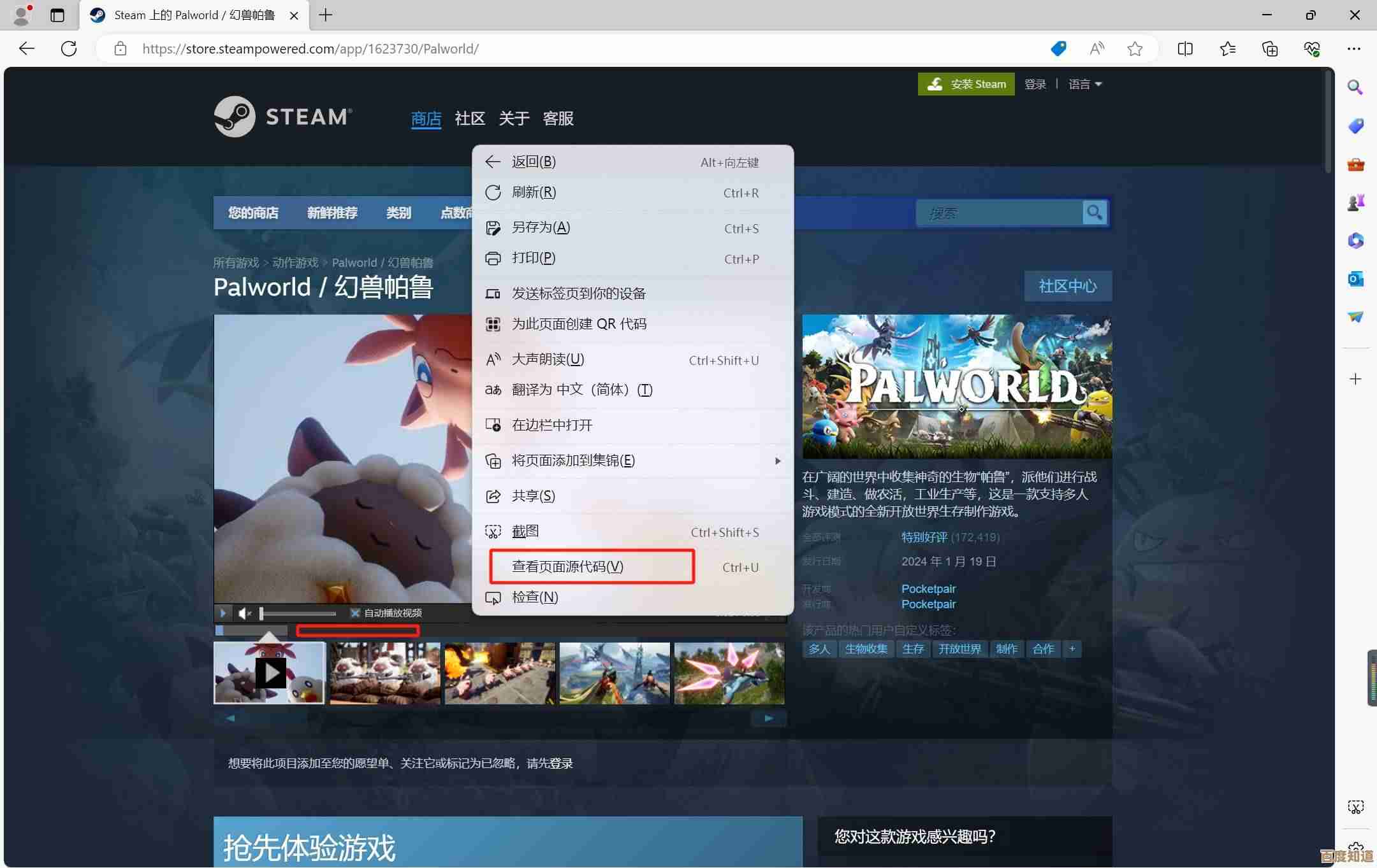 详细教程:从零开始教你安全下载Steam游戏平台客户端 详细教程:从零开始教你安全下载Steam游戏平台客户端