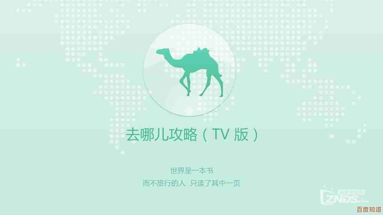 桌面CPU多核性能天梯图全解析：挑选适合处理器的实用指南
