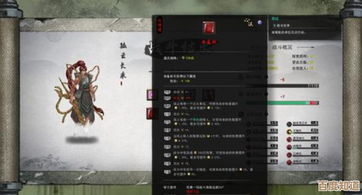 鬼谷八荒宗门大比获胜技巧浅谈,那些阵容站位易忘的小心机 鬼谷八荒宗门大比获胜技巧浅谈,那些阵容站位易忘的小心机