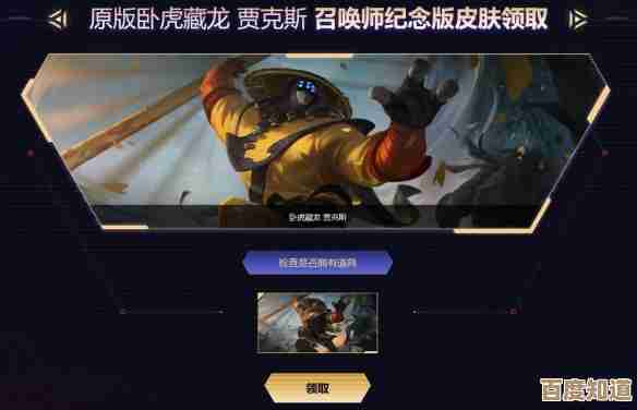 用英雄联盟图标点亮你的游戏成就，展现独特风采！