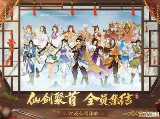 想要仙剑世界手游下载安装?资源地址+安装说明随便看看吧. 想要仙剑世界手游下载安装?资源地址+安装说明随便看看吧.