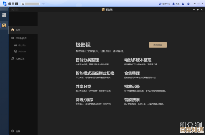优化数字工作空间:文件夹图标的设计与实用管理技巧 优化数字工作空间:文件夹图标的设计与实用管理技巧