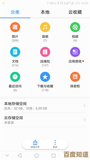 优化数字工作空间:文件夹图标的设计与实用管理技巧 优化数字工作空间:文件夹图标的设计与实用管理技巧
