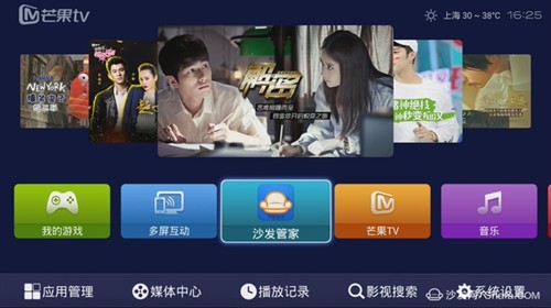 芒果TV客户端安装指南:畅享海量热门影视剧集资源 芒果TV客户端安装指南:畅享海量热门影视剧集资源