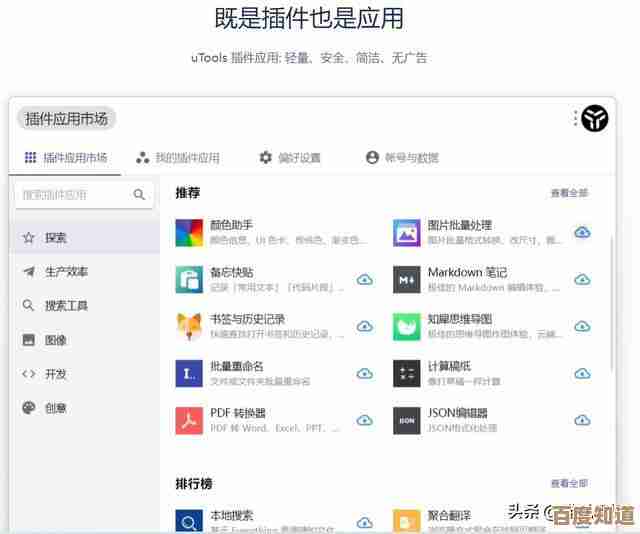 Windows 11多开神器:高效运行多个应用,工作娱乐两不误 Windows 11多开神器:高效运行多个应用,工作娱乐两不误