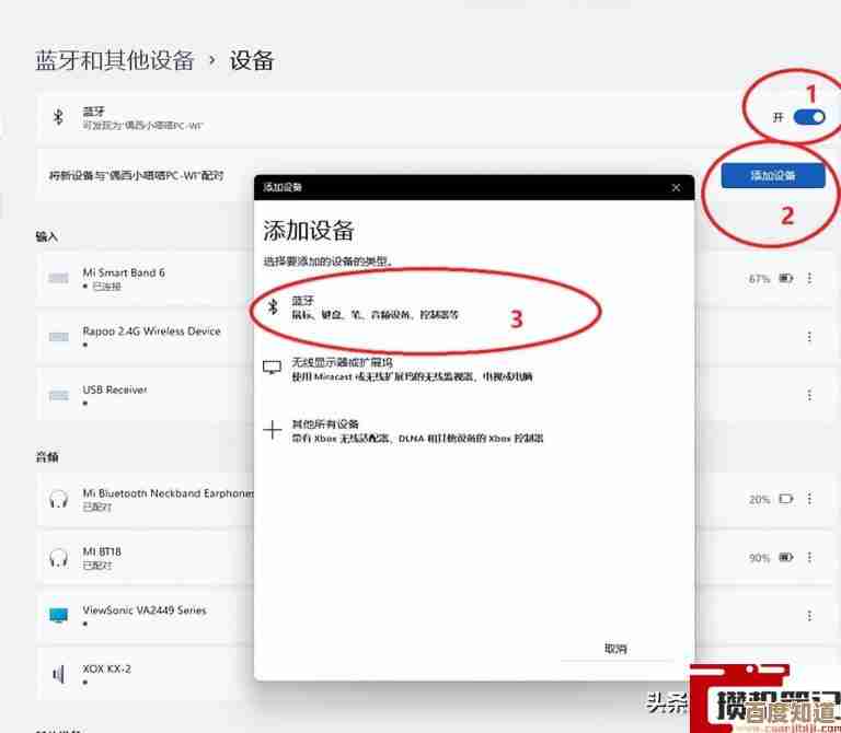 遇到蓝牙耳机无法搜索？尝试这些方法迅速恢复连接