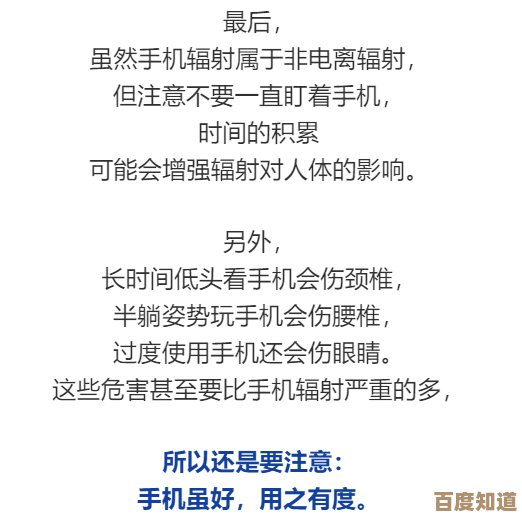 电脑辐射的安全距离究竟有多远？科学解析辐射范围与健康影响