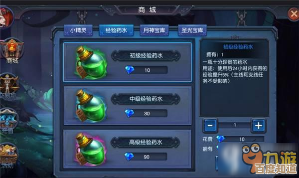 迷雾大陆装备分解那些事儿，别急着丢装备，先看这几招省材料的妙法…
