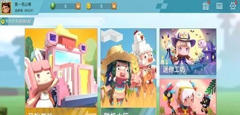 想回老版本玩迷你世界，该找哪个包怎么下载才放心.