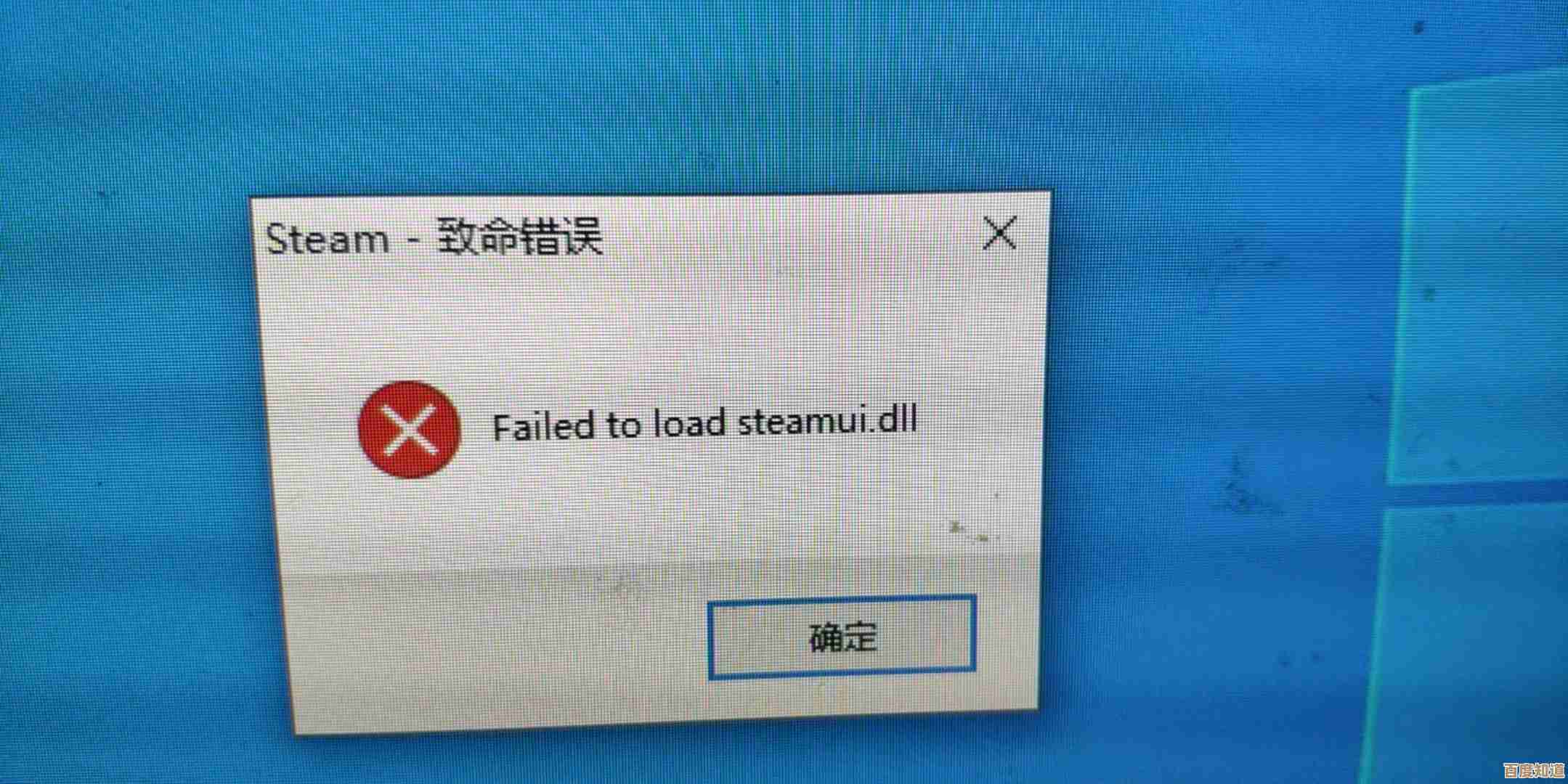 Steam平台启动失败怎么办?小鱼手把手教您解决打不开问题 Steam平台启动失败怎么办?小鱼手把手教您解决打不开问题