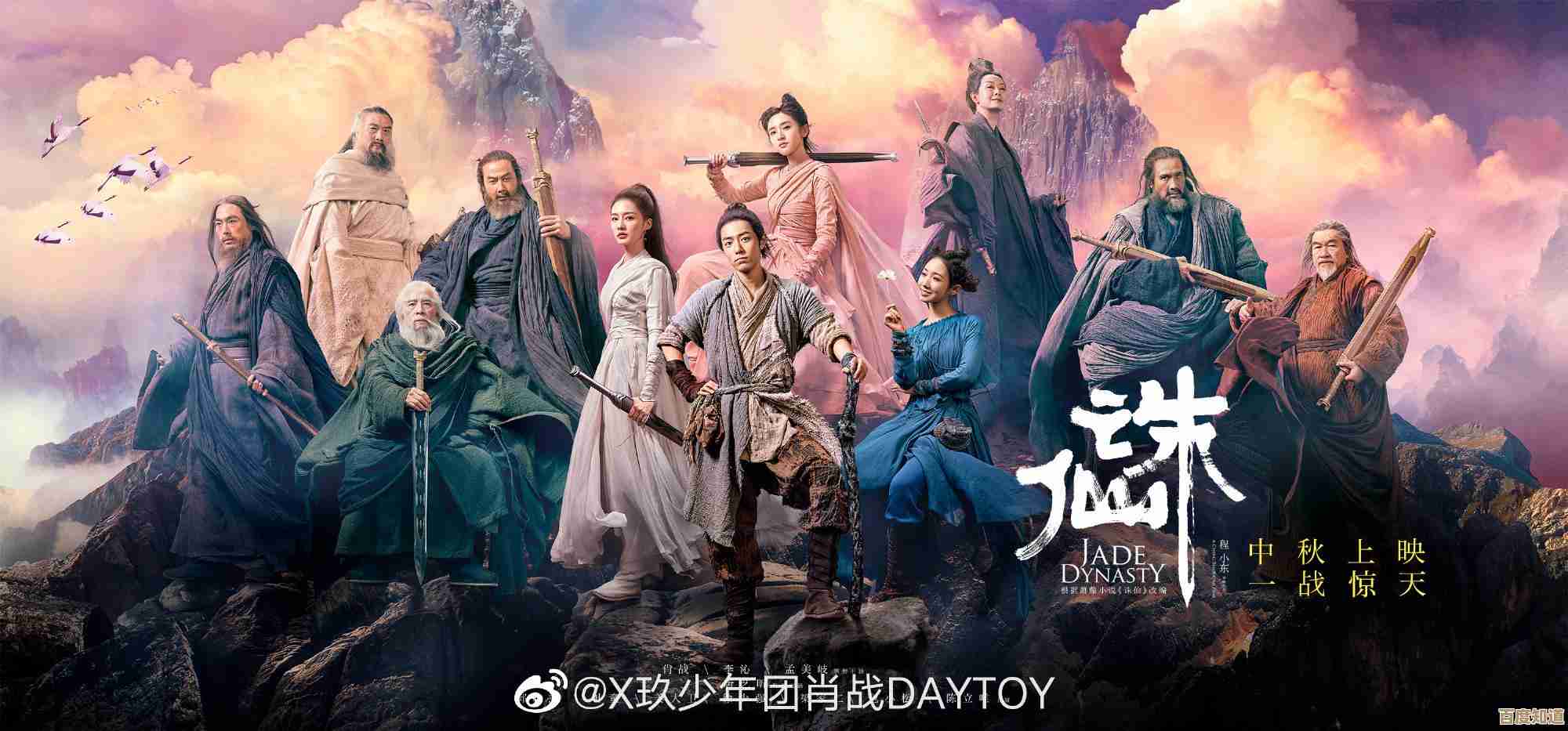 诛仙手游不负相思意隐藏任务攻略,哎别慌这里有几个容易漏掉的触发点 诛仙手游不负相思意隐藏任务攻略,哎别慌这里有几个容易漏掉的触发点