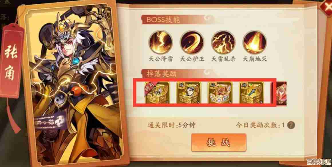 少年三国志法宝获取路线说说，有坑别跟风错过别抱怨