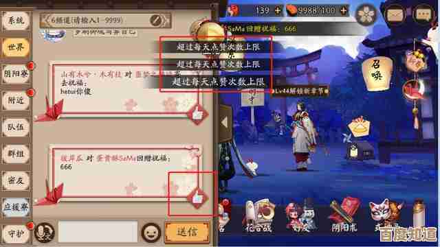 阴阳师情人节皮肤全览，花嫁情侣双人装到底谁更带感