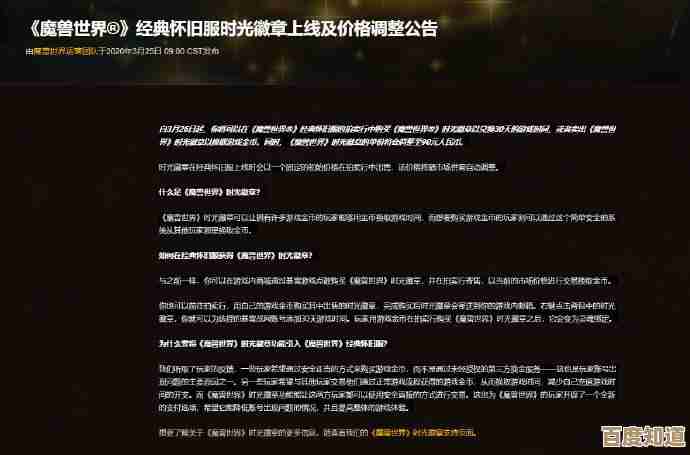 cf徽章令膨胀怎么计算，别慌我来讲讲思路