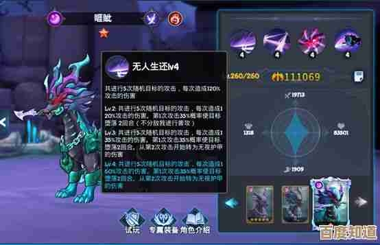 晴空之下崇兽序列睚眦角色碎碎念,技能定位与实战小提示 晴空之下崇兽序列睚眦角色碎碎念,技能定位与实战小提示