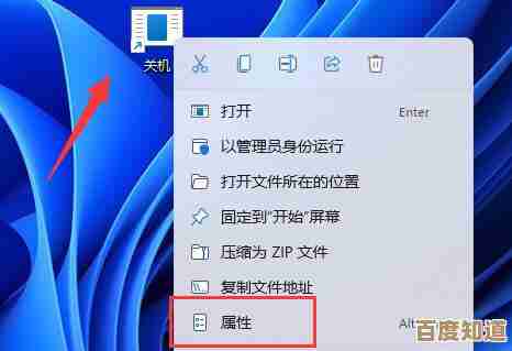 掌握 Win11 高效技巧：用键盘快捷键轻松打开无线网络