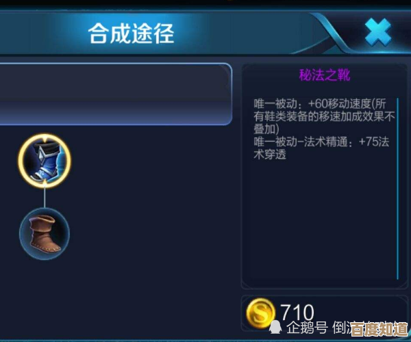 永劫无间手游无尘技能解析与小技巧分享，别说我没告诉你