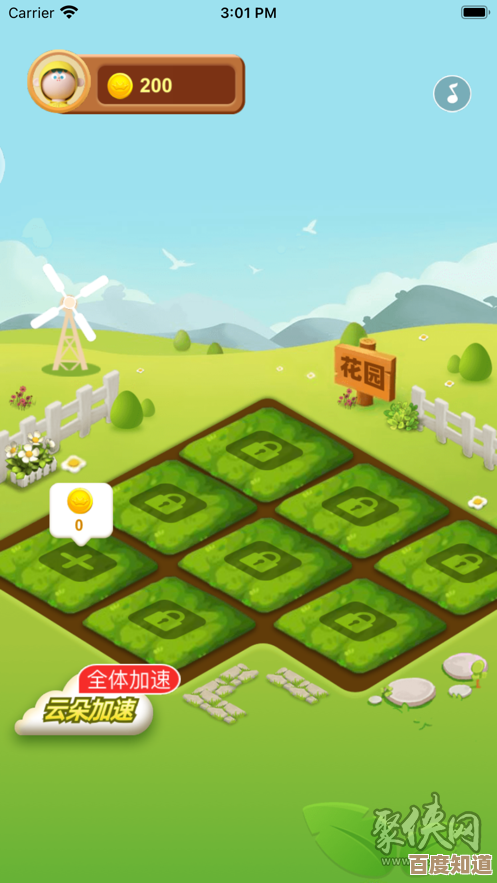 开启QQ农场之旅，亲手打造属于你的梦幻庄园与丰收乐园！