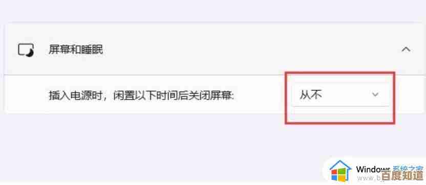 Win11电脑休眠后黑屏无法唤醒？这些解决方案帮你快速修复！