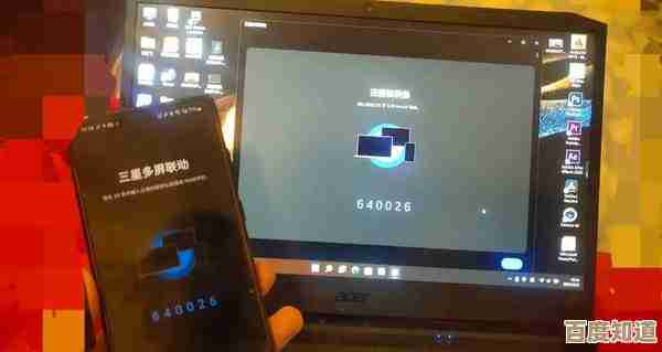 三星手机与电脑互联教程，小鱼为您演示简单高效的连接方式