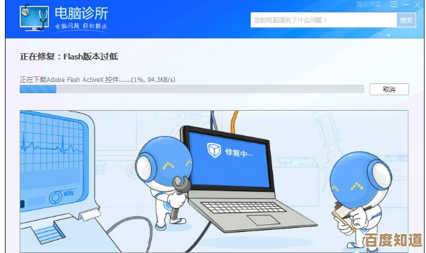 遇到Flash版本过低？小鱼详细步骤教您如何应对与修复
