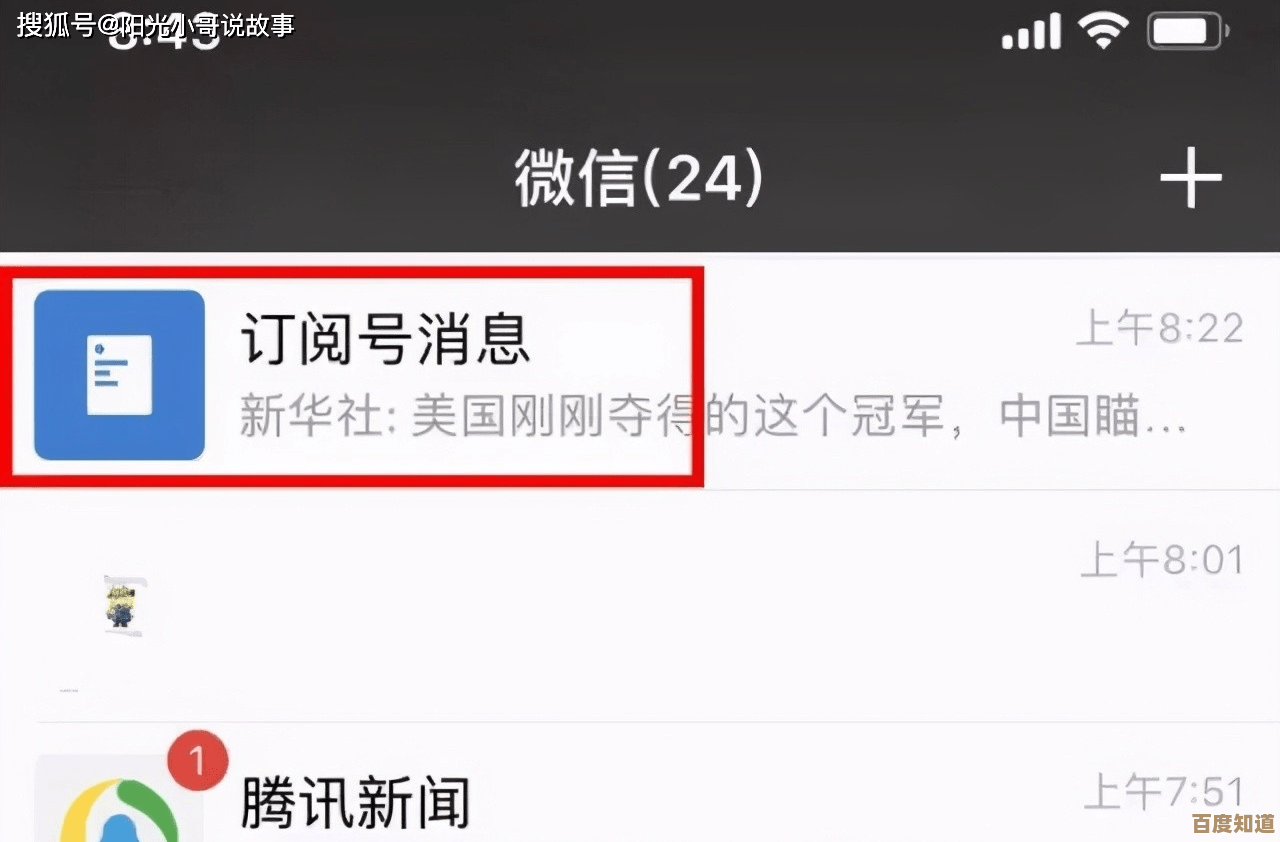 微信运动不计步？这些实用技巧帮你快速恢复计步功能！