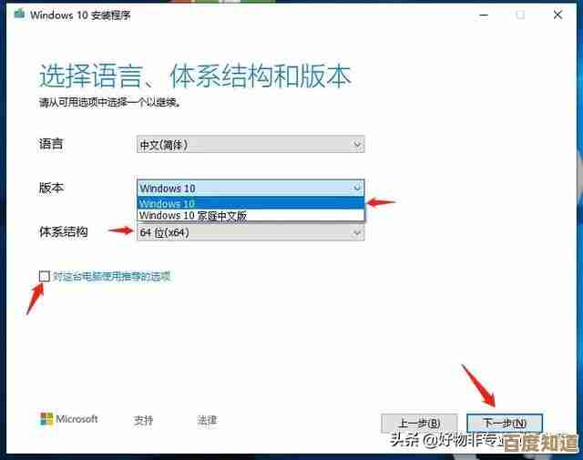 手把手教你创建Windows 11安装镜像：详细步骤与技巧分享