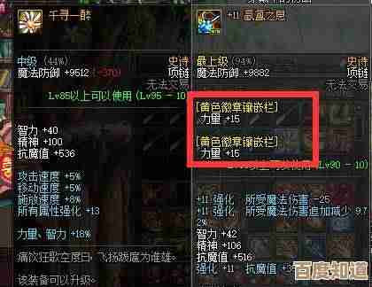 dnf哪个肩膀回血最多？实战中哪个续航真给力还得看这些
