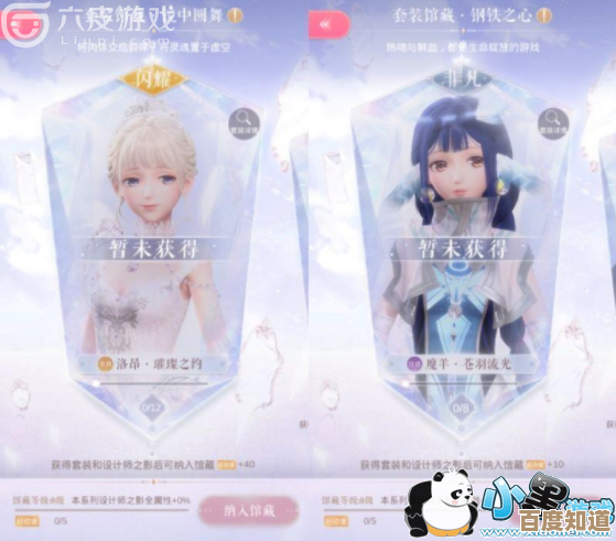 闪耀暖暖梦之钥玩法深挖与实用技巧，氪金党和平民通用心得，顺带说说.