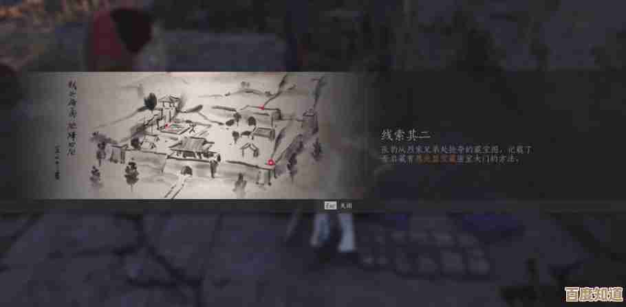 燕云十六声红炉雅集题目答案随手整理图文不全别挑剔