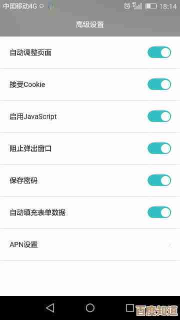 如何有效阻止手机广告自动弹出：全面指南