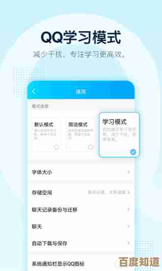 立即下载QQ官方即时通讯软件，免费畅聊，体验无限沟通乐趣！