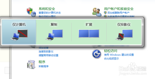 跟着技术编辑学连接：电脑与投影仪完美匹配的实用教程