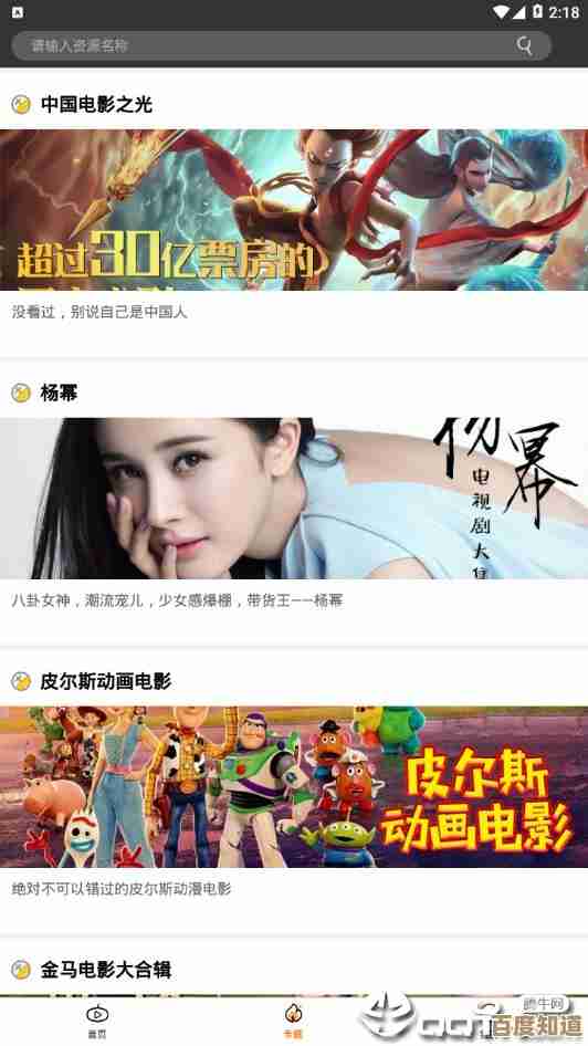 [pps影音]重磅回归，高清影视资源无限畅看新体验！