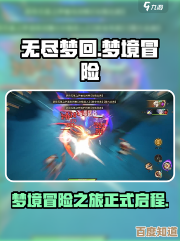 无尽梦回玩家名字太碍眼?教你快速关闭显示的方法 无尽梦回玩家名字太碍眼?教你快速关闭显示的方法
