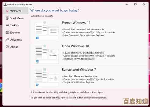 掌握Windows11任务栏合并技巧,灵活调整界面布局 掌握Windows11任务栏合并技巧,灵活调整界面布局
