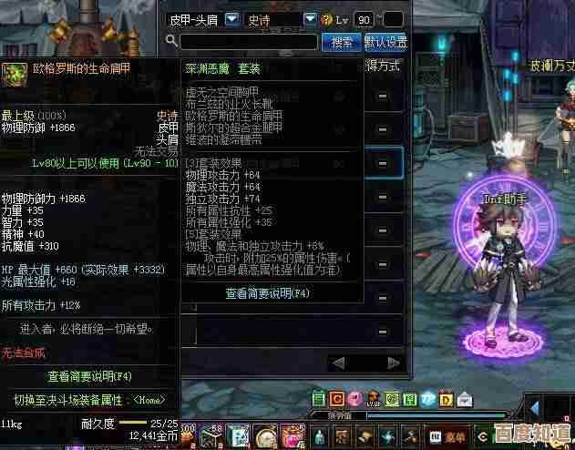 dnf里贫瘠和恶魔哪个好,实战感受和优缺点随便说说 dnf里贫瘠和恶魔哪个好,实战感受和优缺点随便说说