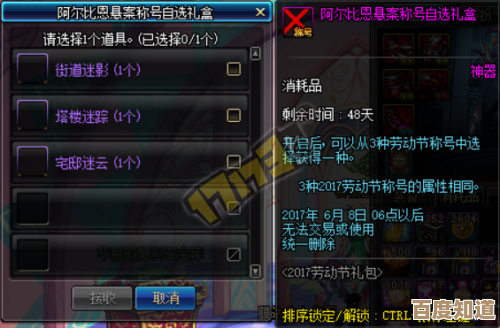 dnf里贫瘠和恶魔哪个好，实战感受和优缺点随便说说