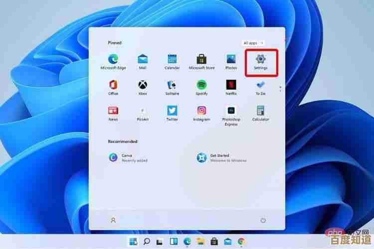 Windows 11 驱动更新：确保您的设备与新系统无缝兼容