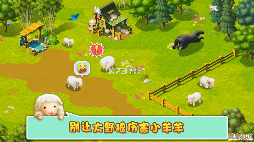 《羊了个羊正版游戏》高分攻略：专家独家解析通关秘诀
