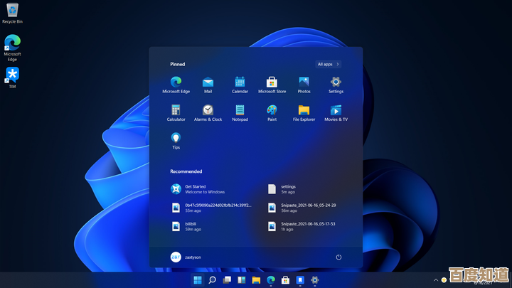 Windows 11预览版正式推出，全方位功能更新抢先体验！