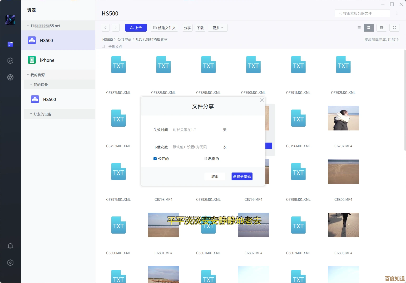 实用相册管理指南：安全下载和智能归类照片集的全面技巧