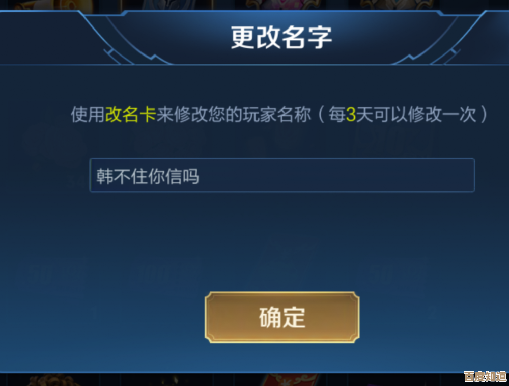王者荣耀两个字名字灵感分享，五排开黑用的那种短名随意挑
