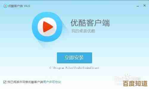 掌握优酷视频下载方法，轻松保存喜爱的在线内容