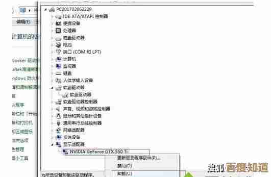 全面解析电脑黑屏问题：从原因分析到一步步解决技巧