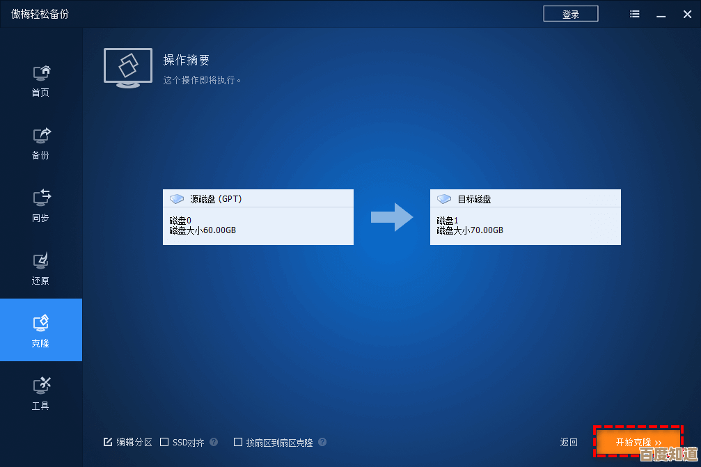 小鱼在家智能系统升级指南：一步步教你轻松更新设备