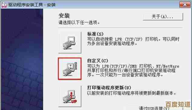 万能网卡驱动安装指南:小鱼带您高效修复网络故障 万能网卡驱动安装指南:小鱼带您高效修复网络故障