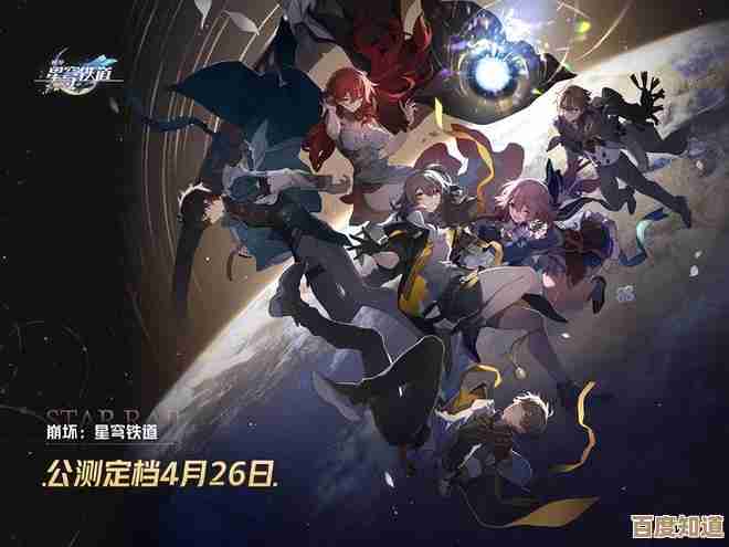 崩坏：星穹铁道神圣车行成就怎么撸？这份懒人攻略带你一步步搞定