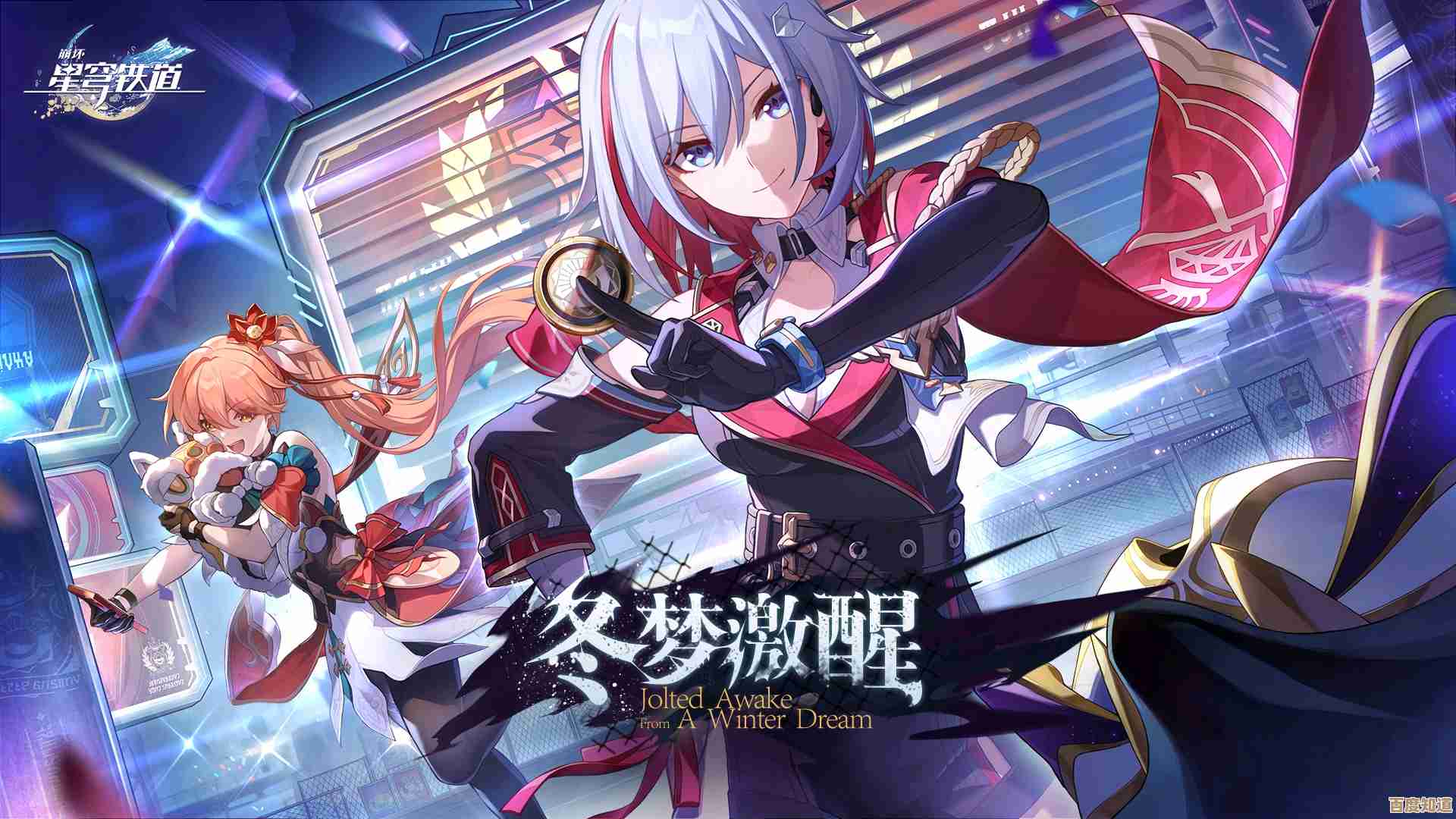 崩坏：星穹铁道神圣车行成就怎么撸？这份懒人攻略带你一步步搞定
