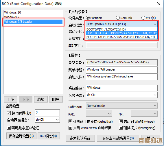 双系统安装后仅显示单一启动项?解决方案一览 双系统安装后仅显示单一启动项?解决方案一览